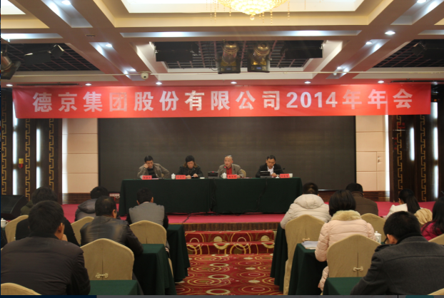 20171227034522920 首页| 今年会·jnh中国官方网站