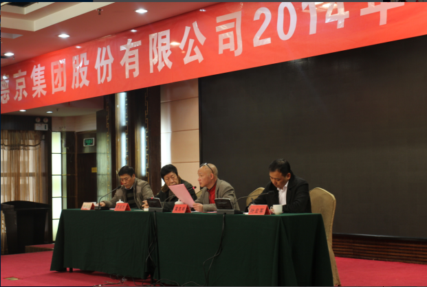 2017122703462280 首页| 今年会·jnh中国官方网站