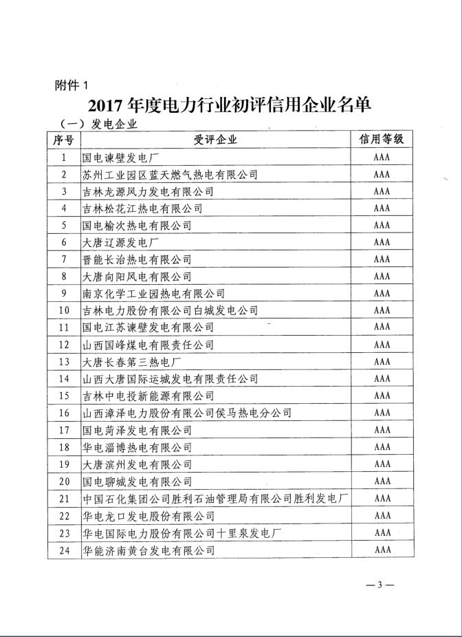 首页| 今年会·jnh中国官方网站