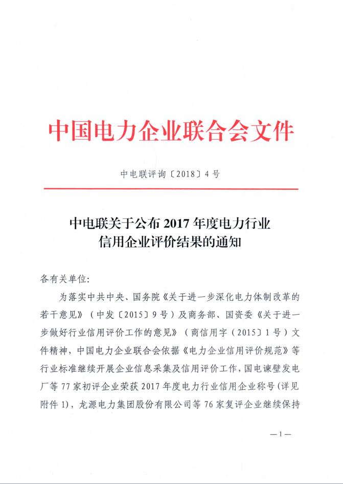 首页| 今年会·jnh中国官方网站