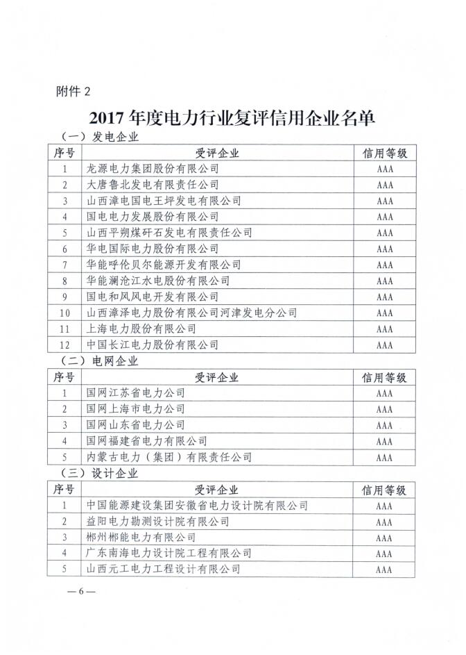 首页| 今年会·jnh中国官方网站