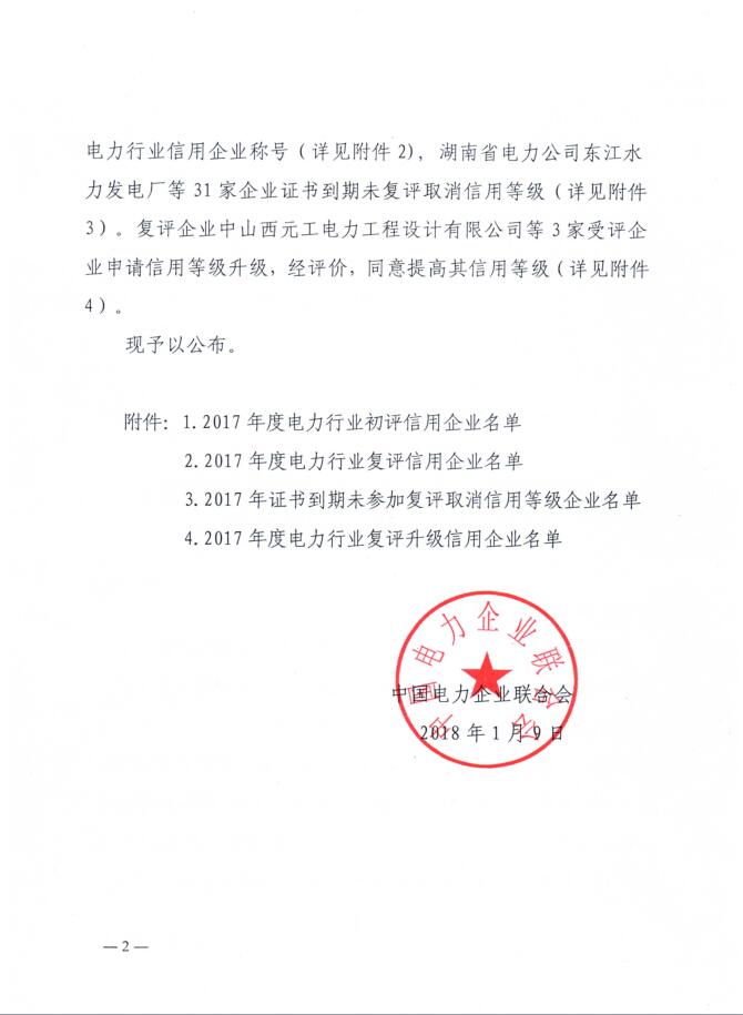 首页| 今年会·jnh中国官方网站