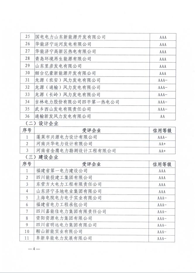 首页| 今年会·jnh中国官方网站