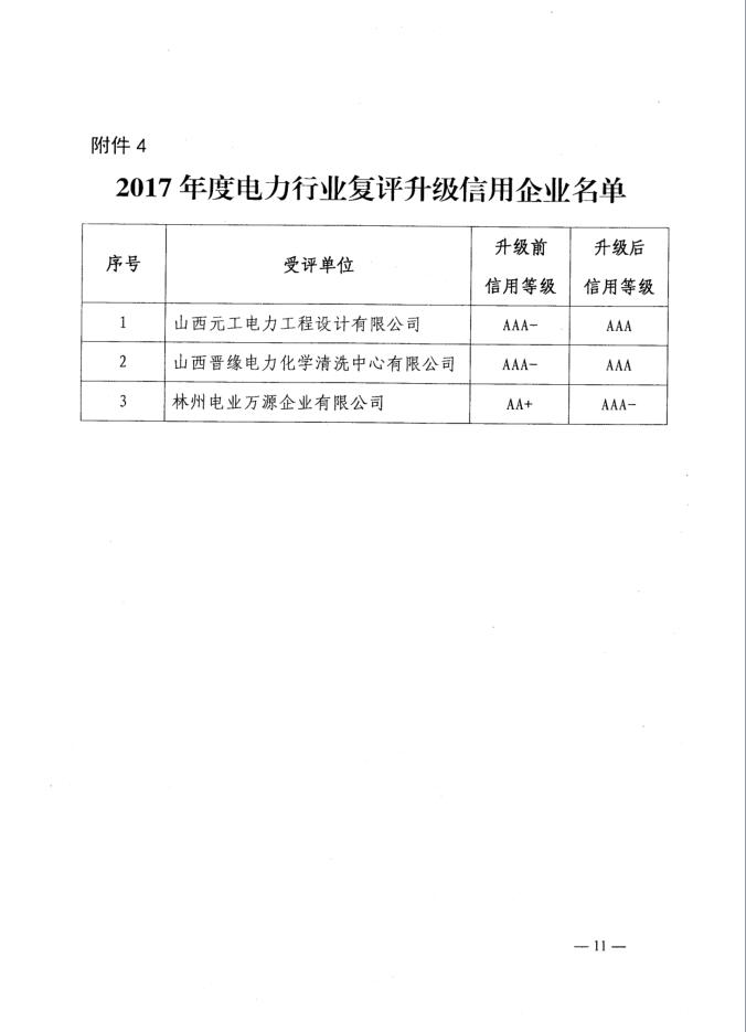 首页| 今年会·jnh中国官方网站