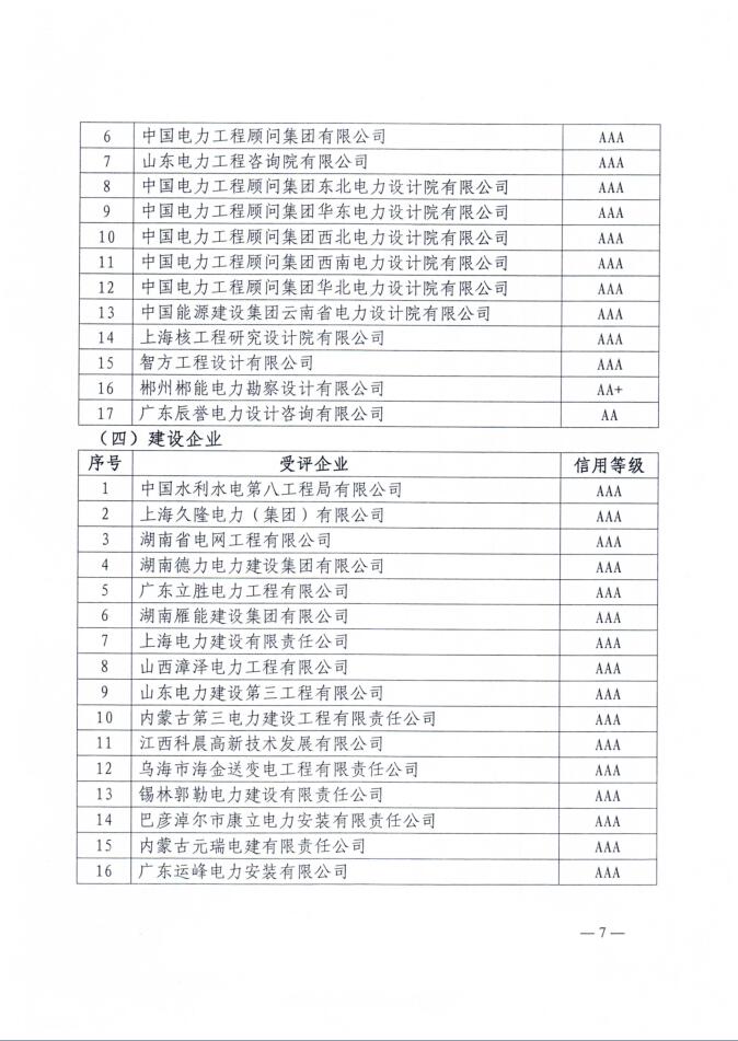 首页| 今年会·jnh中国官方网站