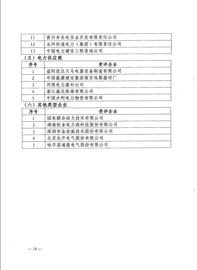首页| 今年会·jnh中国官方网站