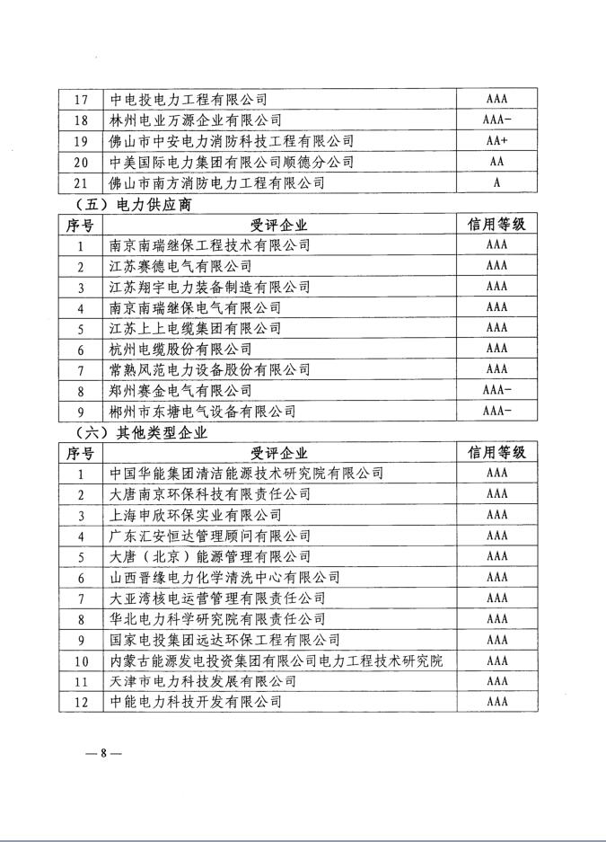 首页| 今年会·jnh中国官方网站