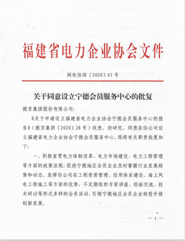 首页| 今年会·jnh中国官方网站
