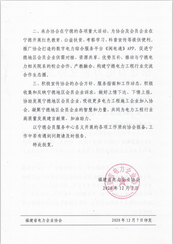 首页| 今年会·jnh中国官方网站