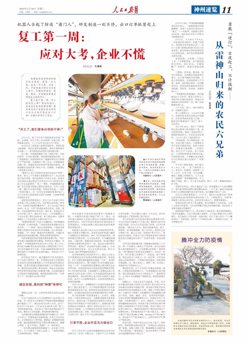 首页| 今年会·jnh中国官方网站