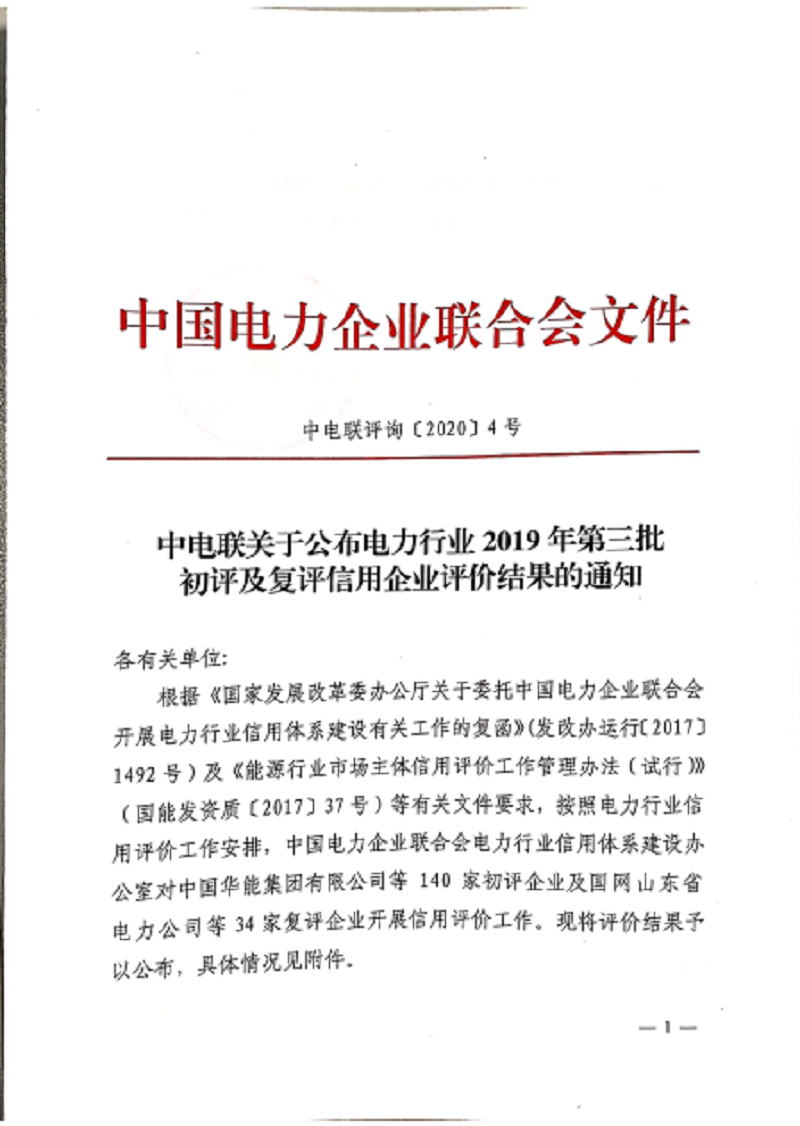 首页| 今年会·jnh中国官方网站