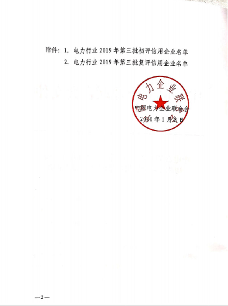 首页| 今年会·jnh中国官方网站