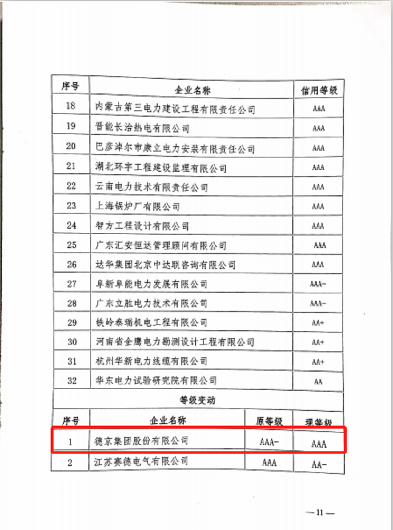 首页| 今年会·jnh中国官方网站