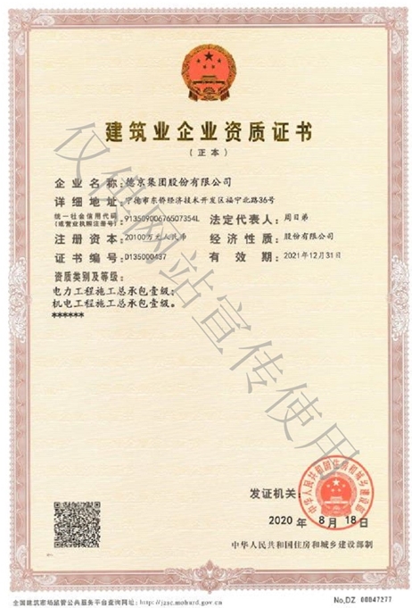 首页| 今年会·jnh中国官方网站