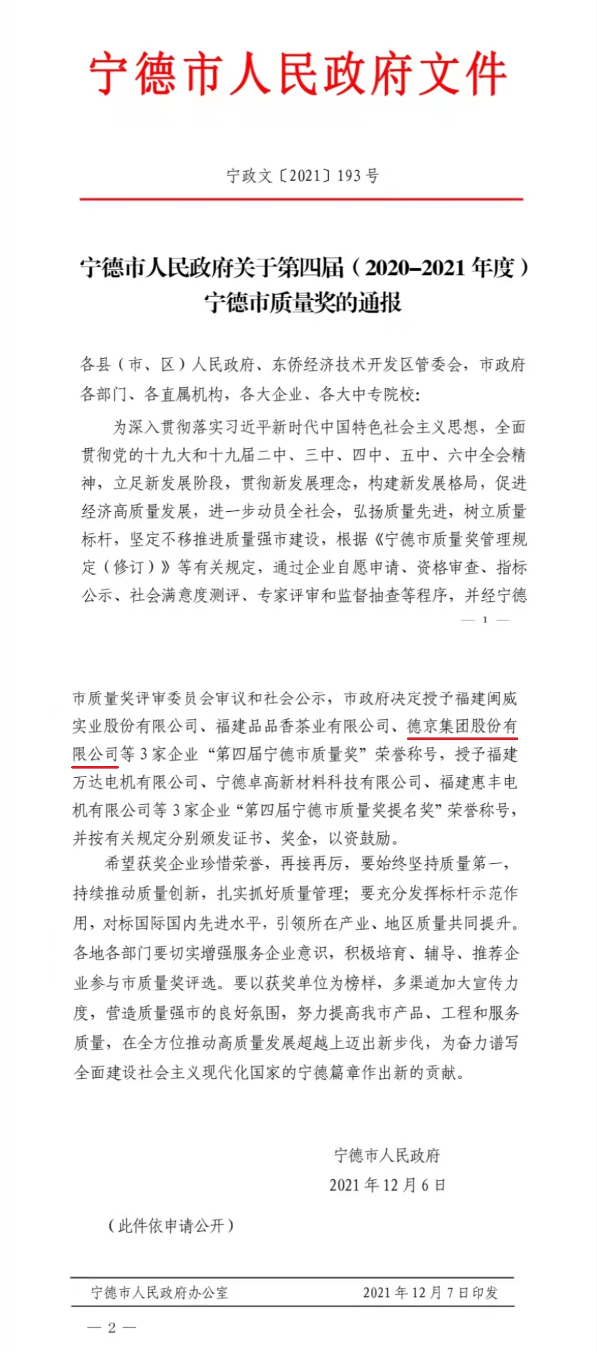 首页| 今年会·jnh中国官方网站