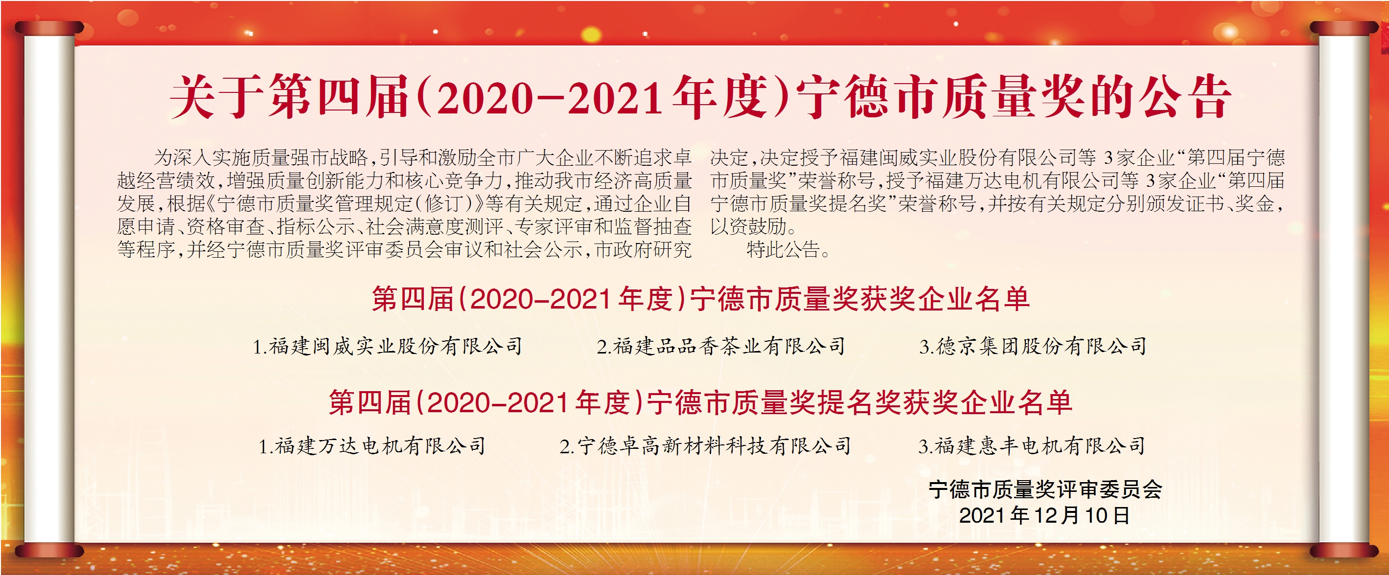 首页| 今年会·jnh中国官方网站