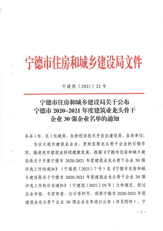 首页| 今年会·jnh中国官方网站