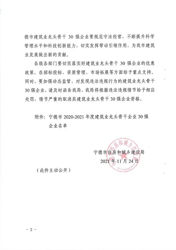 首页| 今年会·jnh中国官方网站