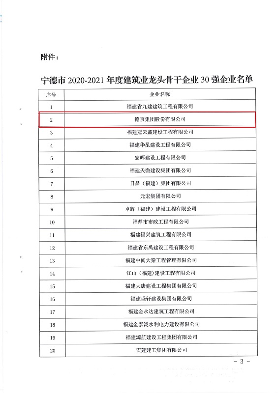 首页| 今年会·jnh中国官方网站