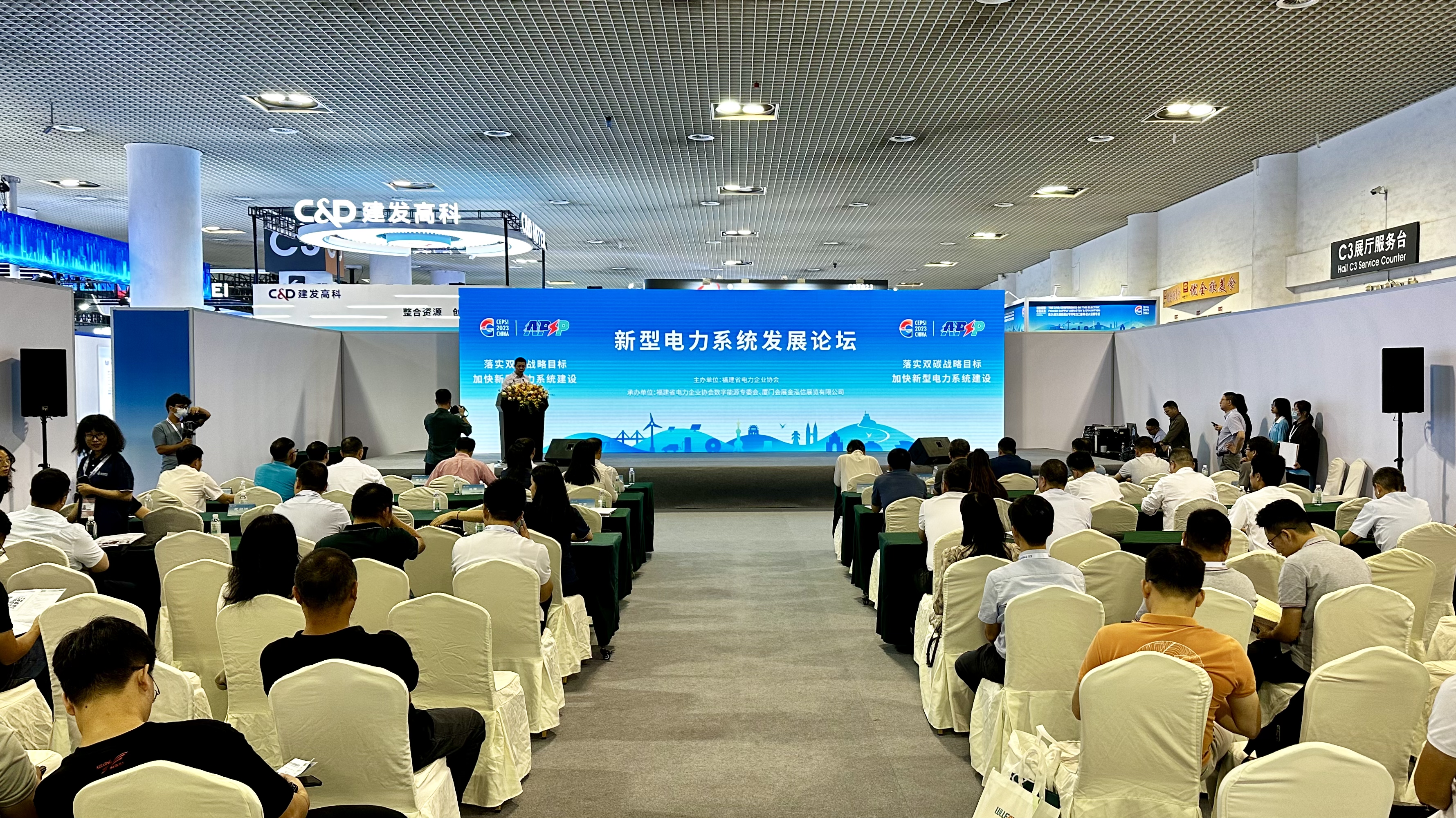 20231020072803565 Ê×Ò³| ½ñÄê»á¡¤jnhÖйú¹Ù·½ÍøÕ¾