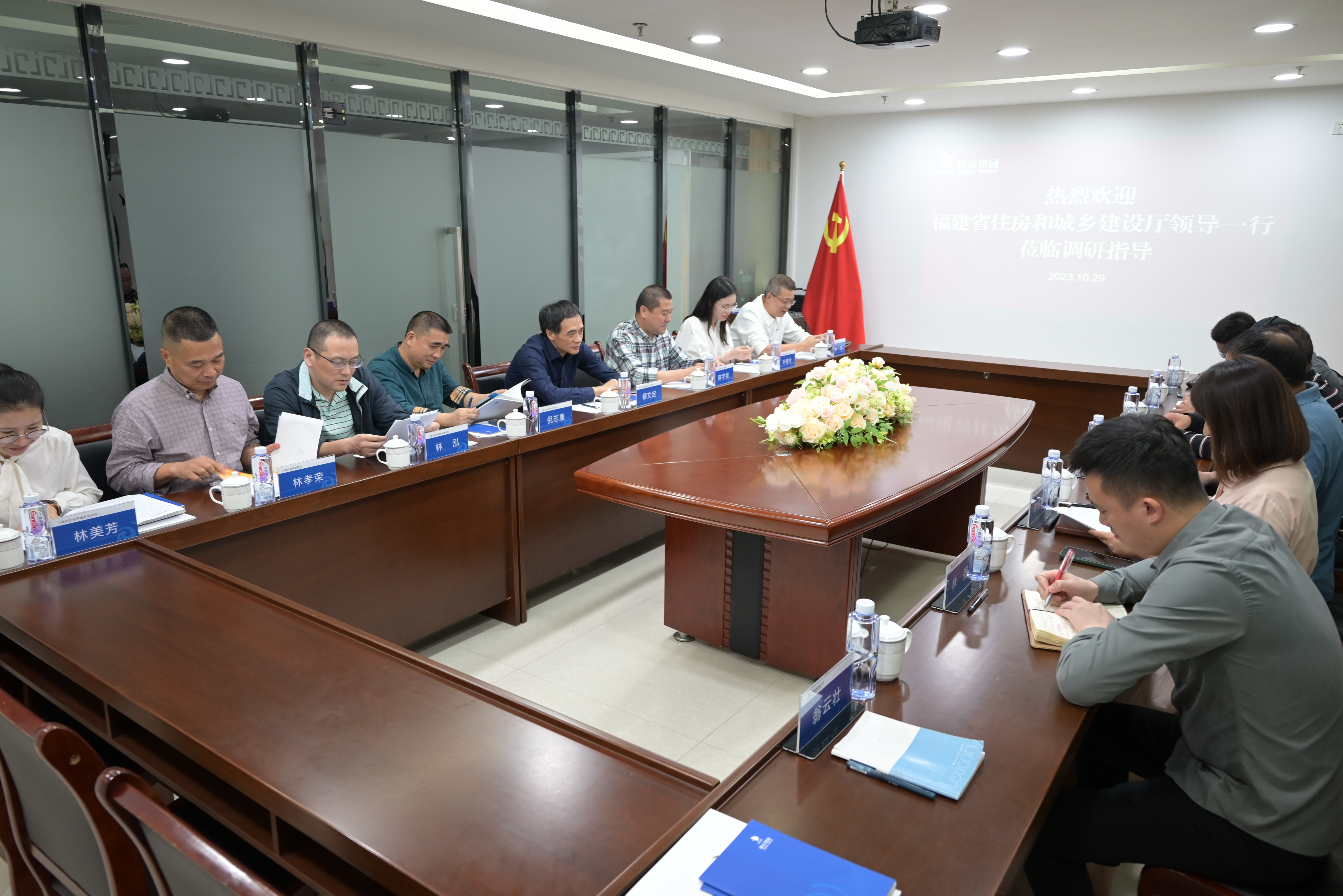 20231030103759734 首页| 今年会·jnh中国官方网站