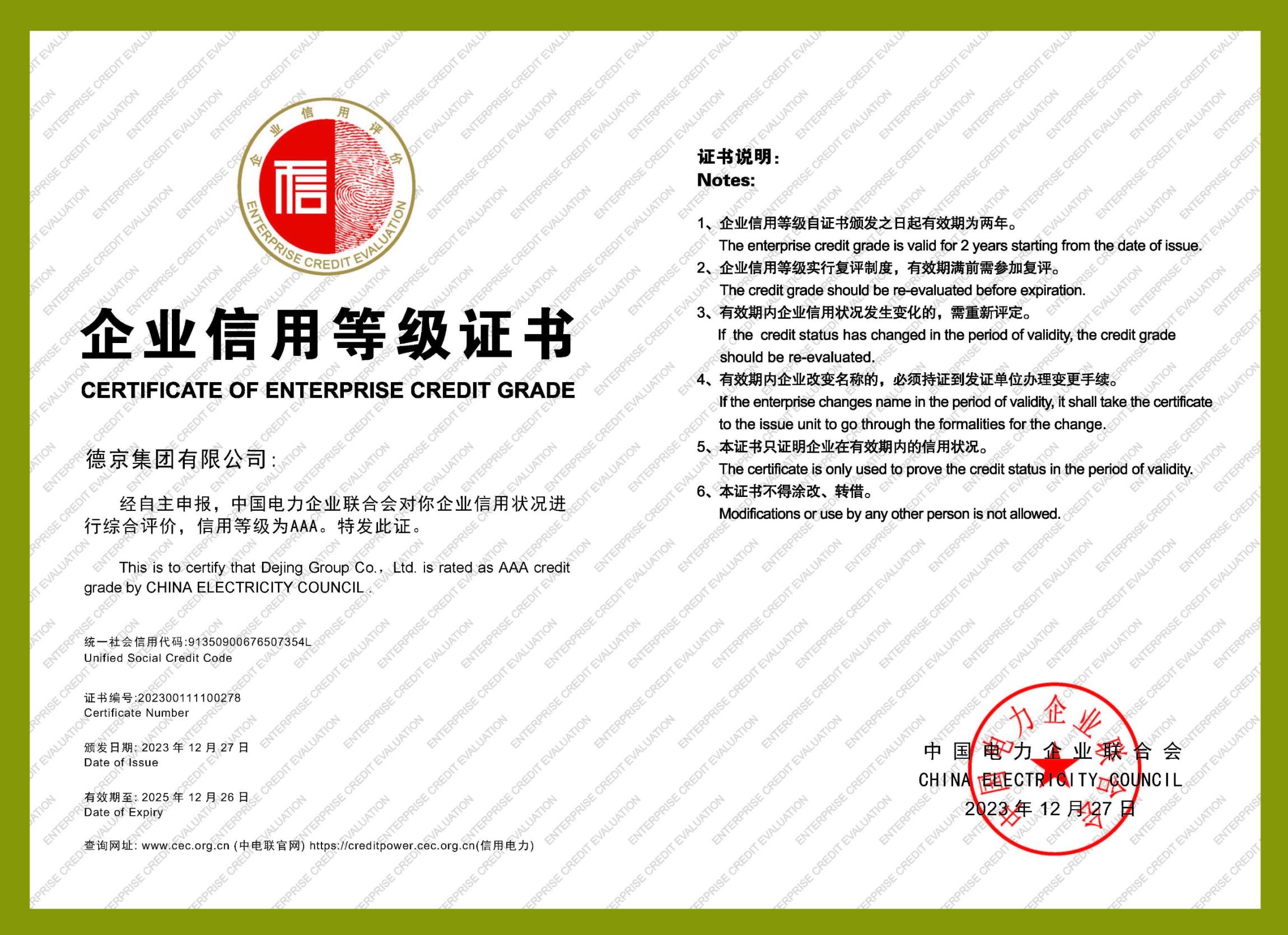 ��ҳ| ����ᡤjnh�й��ٷ���վ