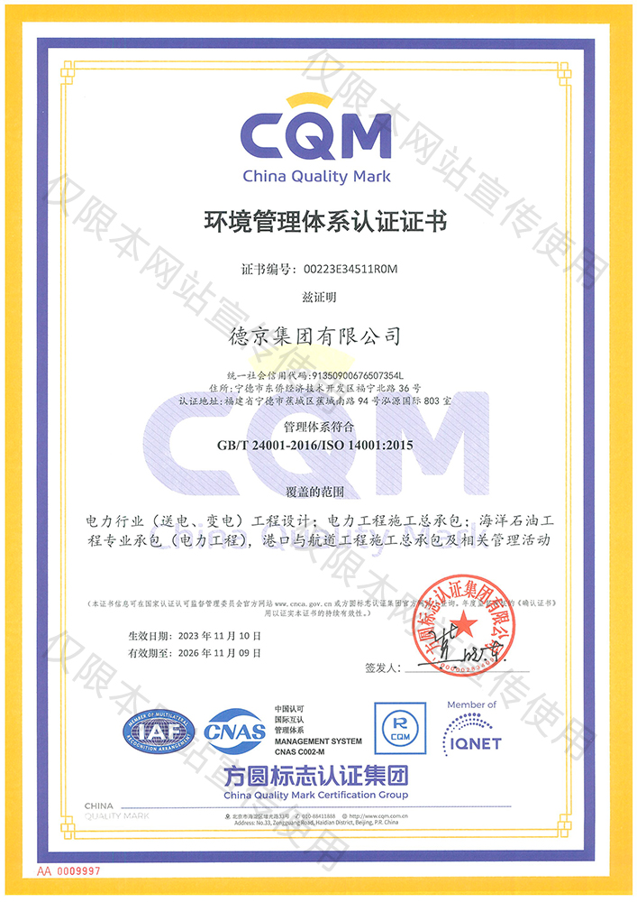 ��ҳ| ����ᡤjnh�й��ٷ���վ