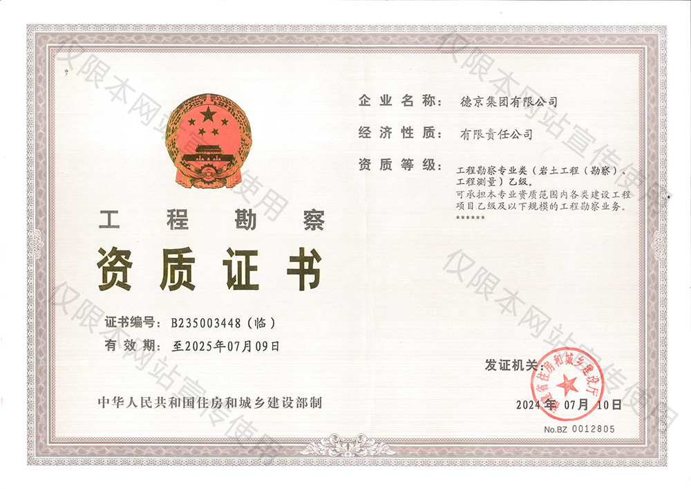 ��ҳ| ����ᡤjnh�й��ٷ���վ