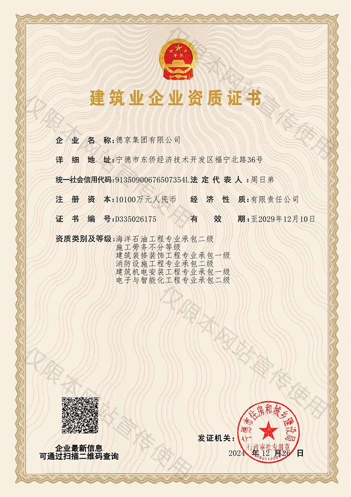 ��ҳ| ����ᡤjnh�й��ٷ���վ